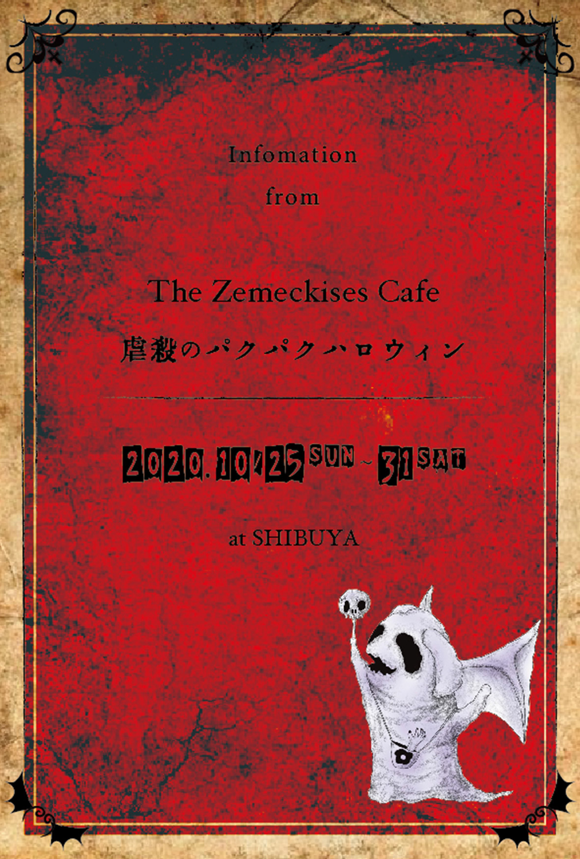 news | The Zemeckises Official Site