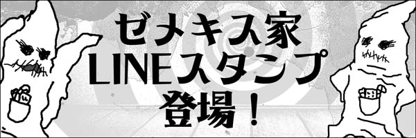 news | The Zemeckises Official Site